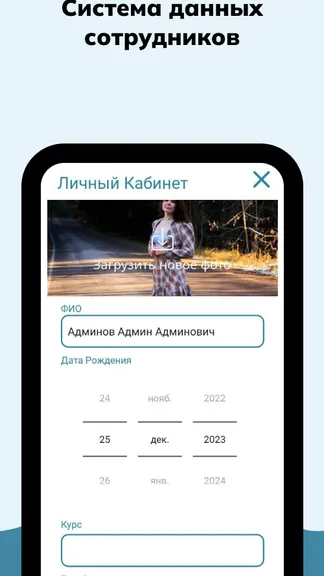 Скриншот 4/6