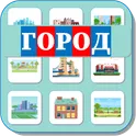 Карточки Логопеда Город (172) логотип