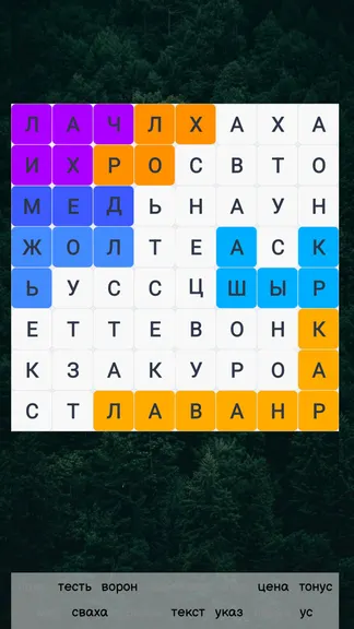 Скриншот 3/4