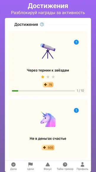 Скриншот 4/6