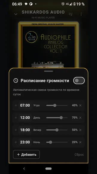 Скриншот 8/8