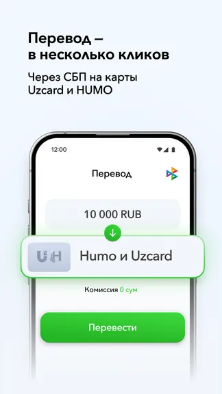 Скриншот 4/6