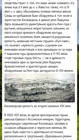 Скриншот 5/5