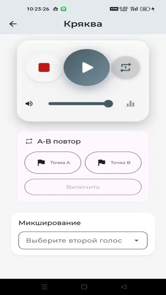 Скриншот 1/5