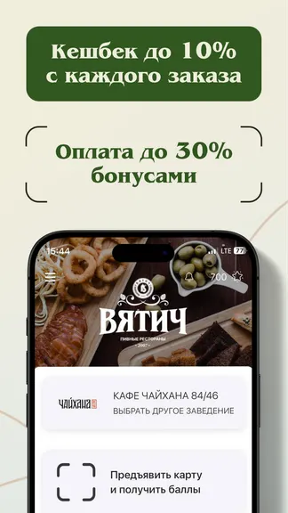 Скриншот 1/3