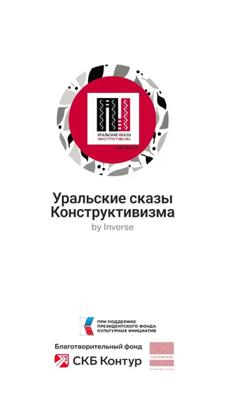 Скриншот 1/3