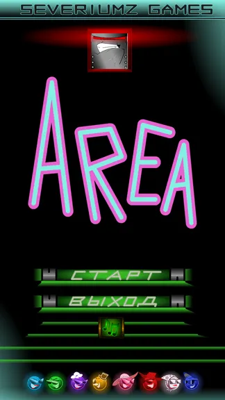 Скриншот 1/7