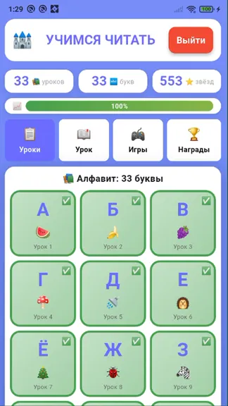 Скриншот 1/5