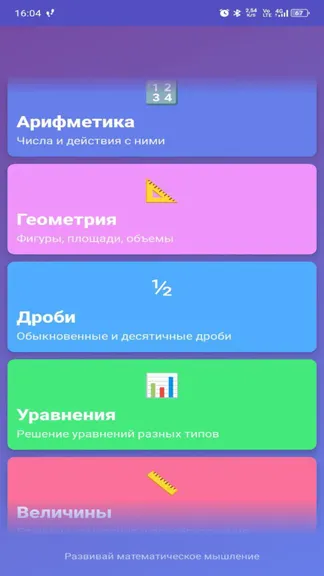 Скриншот 1/3