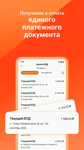 Скриншот 4/7