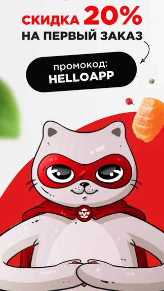 Скриншот 1/5