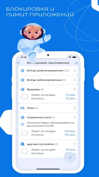 Скриншот 1/7