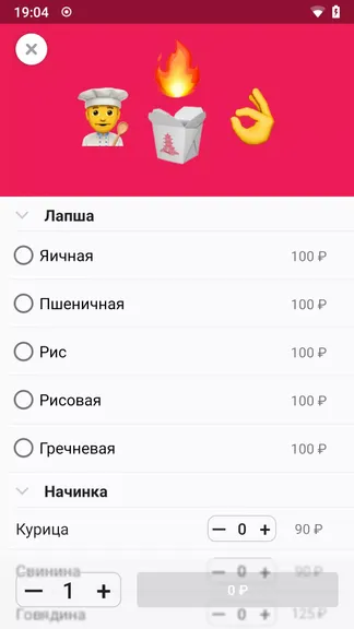 Скриншот 3/4