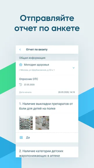 Скриншот 4/4