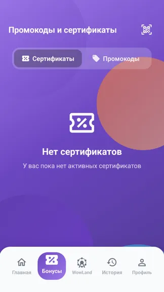 Скриншот 3/4