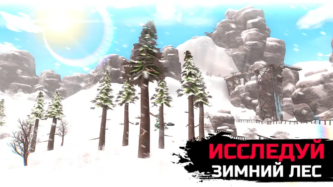 Скриншот 8/8