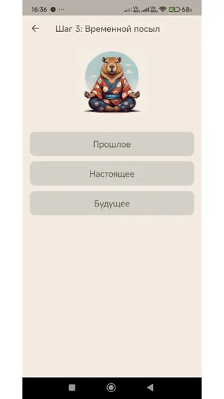 Скриншот 3/7