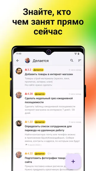 Скриншот 4/8