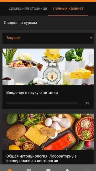 Скриншот 4/8