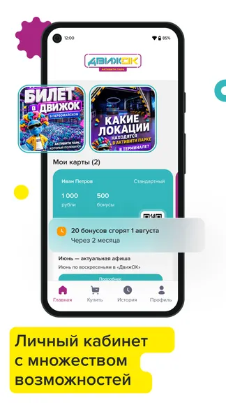 Скриншот 2/6