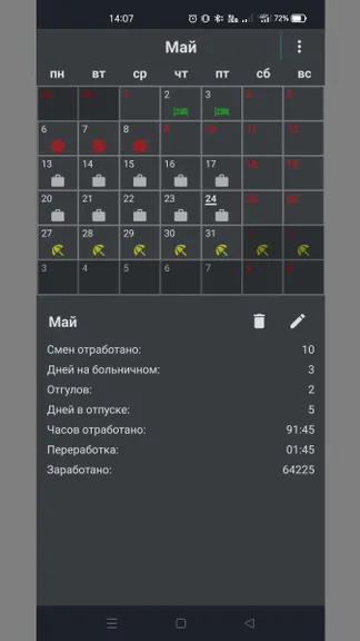 Скриншот 2/5