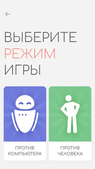 Скриншот 3/5