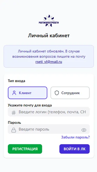 Скриншот 6/7