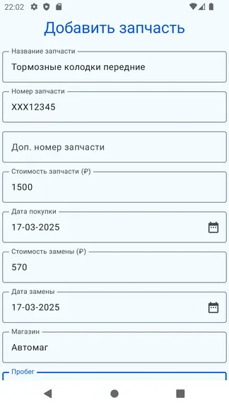 Скриншот 3/7
