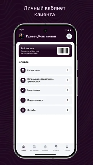 Скриншот 2/3