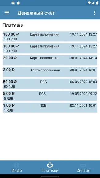 Скриншот 5/8