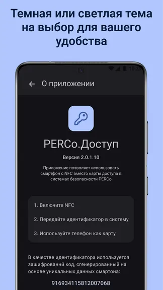 Скриншот 3/3