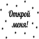 Детектив "Оборотень" читать логотип
