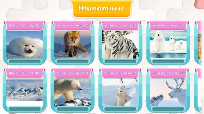 Скриншот 3/4
