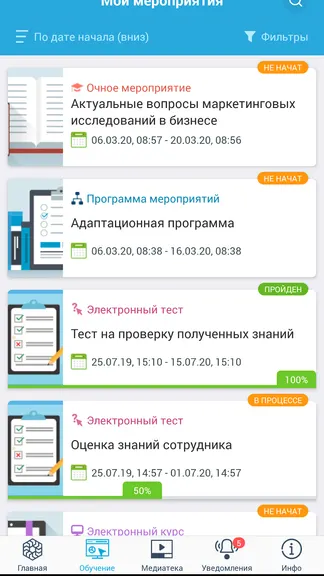 Скриншот 3/8