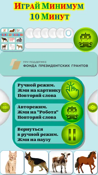 Скриншот 1/4