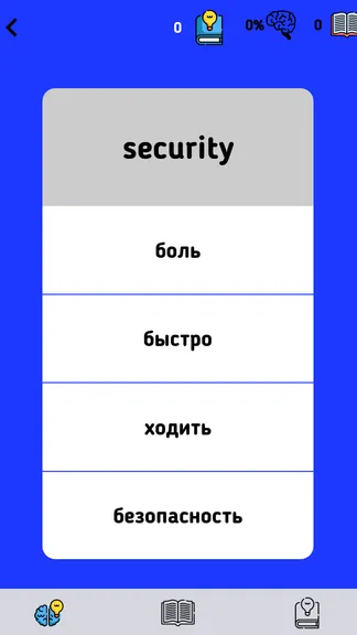 Скриншот 3/6