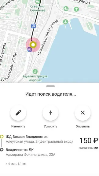 Скриншот 3/3