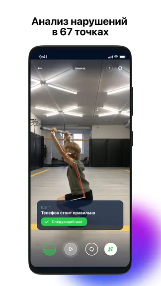 Скриншот 2/6