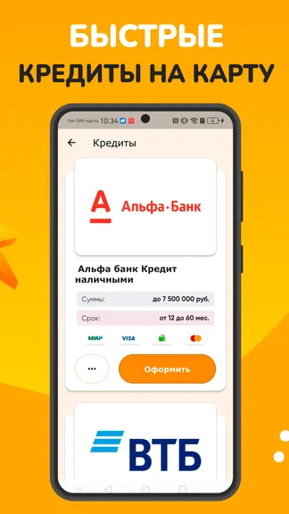 Скриншот 4/5