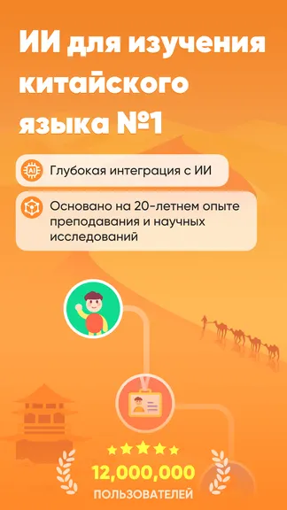 Скриншот 1/9