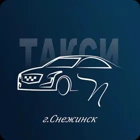 Престиж г.Снежинск