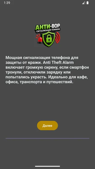 Скриншот 1/3