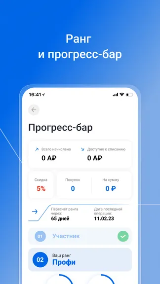 Скриншот 2/5