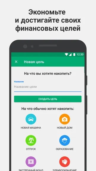 Скриншот 4/7