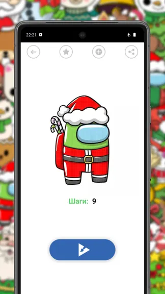 Скриншот 5/7