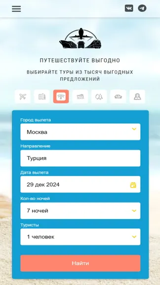 Скриншот 4/9