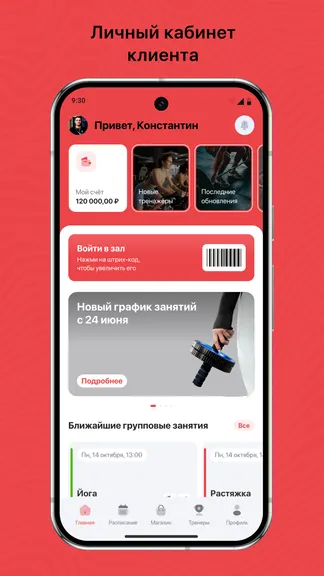 Скриншот 1/3