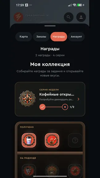 Скриншот 4/4