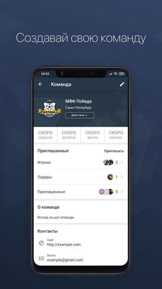 Скриншот 5/7