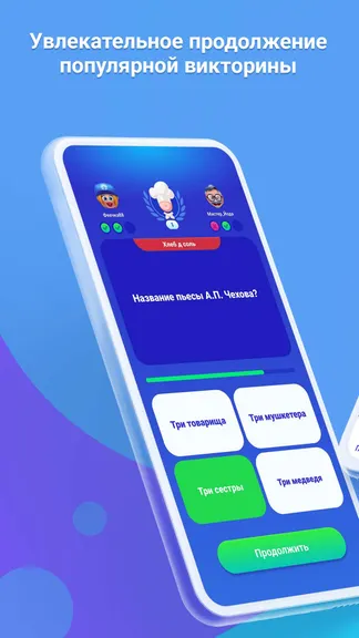 Скриншот 1/5